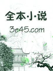 [文野同人] 横滨禁止拆迁封面